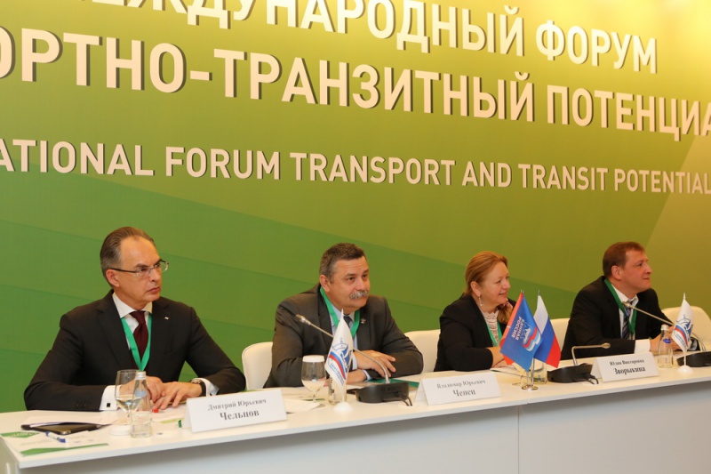 В Санкт-Петербурге состоялся международный форум «Транспортно-транзитный потенциал»
